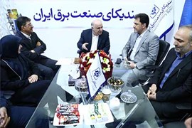 گزارش تصویری از هجدهمین نمایشگاه بین‌المللی برق