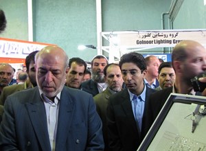 بیستمین کنفرانس توزیع نیروی برق