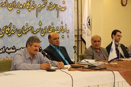مراسم افطار شعبه اصفهان سندیکا