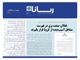	2641 تاریخ 99/02/30