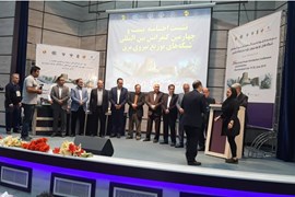 گزارش تصویری از بیست‌وچهارمین کنفرانس توزیع و نمایشگاه جانبی 