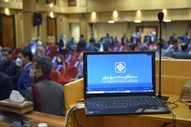 انتخابات دوره هشتم هیات مدیره سندیکای صنعت برق ایران