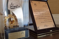 شرکت صنایع الکترونیک فاران واحد نمونه صنعتی استان کرمانشاه شد  