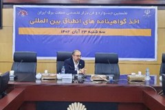 همکاری درون‌بخشی نهادهای حاکمیتی راهگشای دانش‌بنیان‌ها