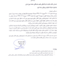 فهارس بها 
