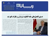 2627 تاریخ 99/02/11