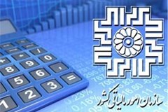 بخشنامه جدید حمایت از مؤدیان خوش‌حساب مالیاتی