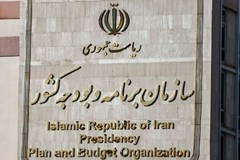 بودجه سه ماه دوم دستگاه‌ها برمبنای عملکرد تخصیص می‌یابد