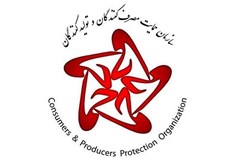 گزارش روزانه روند تغییرات قیمت کالاها