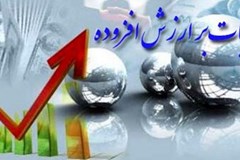 تمدید ساده سازی ضرایب مالیات بر ارزش افزوده تا پایان امسال