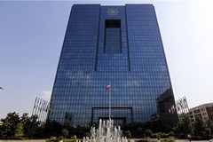 Immunity of Central Bank of Iran in Italy