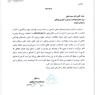 اخبار اقتصادی