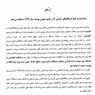 بودجه دستگاه های اجرایی