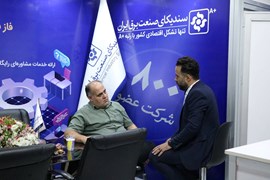 حضور سندیکا و شرکت‌های عضو در نمایشگاه صنعت ساختمان