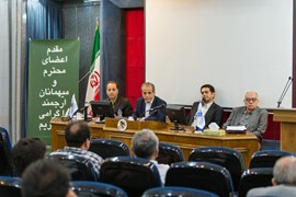 سمینار ماده 12 قانون رفع موانع تولید و ارتقای نظام مالی کشور