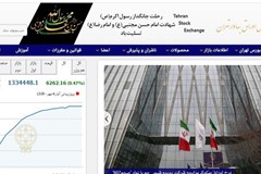 واگذاری بخشی از سهام دو شرکت پتروشیمی خلیج‌فارس و فولاد سبزوار از طریق بورس