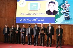  شرکت صنعت سازان انرژی پاسارگاد صادرکننده نمونه استان تهران شد