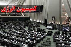 قراردادهای صنعت برق را دریابید  