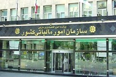 مودی گرامی! حتما به برگه قطعی مالیات بر ارزش افزوده اعتراض کنید
