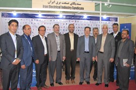 بیستمین کنفرانس توزیع نیروی برق