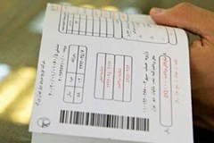 افزایش ۷ درصدی تعرفه آب و برق از امروز