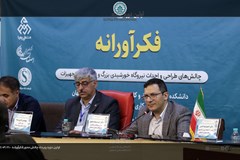 اولین دوره رویداد چالش محور فکرآورانه برای حل مسائل صنعت برگزار شد 