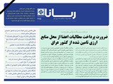 	2655 تاریخ 99/03/24