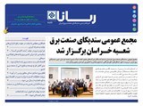 2923تاریخ 00/04/27