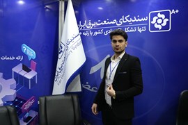 حضور سندیکا و شرکت‌های عضو در نمایشگاه صنعت ساختمان