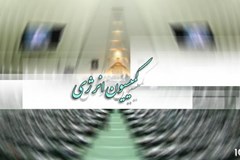 بررسی حل معضل مطالبات پیمانکاران صنعت آب و برق