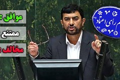 مجلس یازدهم به مدرس خیابانی رأی اعتماد نداد