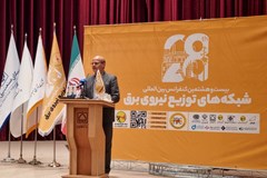 لزوم گذر شرکت‌های توزیع از مدیریت سنتی به هوشمند 