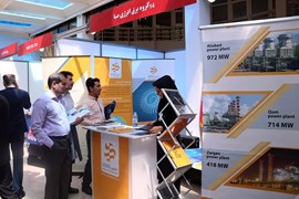 دوازدهمین همایش بین المللی انرژی و نمایشگاه جانبی