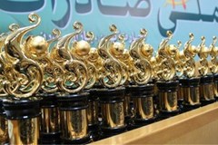 بیست و چهارمین مراسم روز ملی صادرات، 22 دی برگزار می‌شود