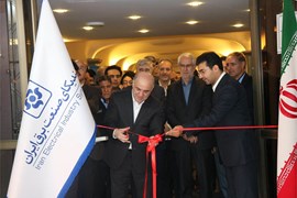 گزارش تصویری از نمایشگاه جانبی سی‌وسومین کنفرانس بین‌المللی برق 