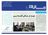 2501 تاریخ 98/07/10