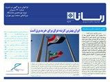 2512 تاریخ 98/07/28