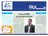 	2556 تاریخ 98/10/09