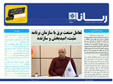 	2557 تاریخ 98/10/10