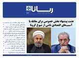 2596 تاریخ 98/12/13