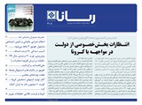 2605تاریخ 98/12/27