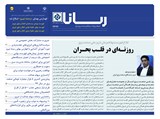 2626 تاریخ 99/02/10	
