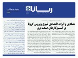 2646 تاریخ 99/03/10	
