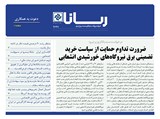 2647 تاریخ 99/03/11