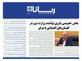 2651 تاریخ 99/03/18
