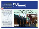 2669 تاریخ 99/04/12	