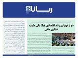 2657 تاریخ 99/03/26