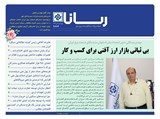 2663 تاریخ 99/04/04