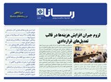 2664 تاریخ 99/04/07	