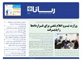 2667 تاریخ 99/04/10
